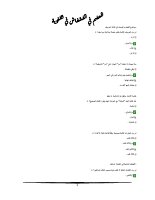 لغوية.pdf